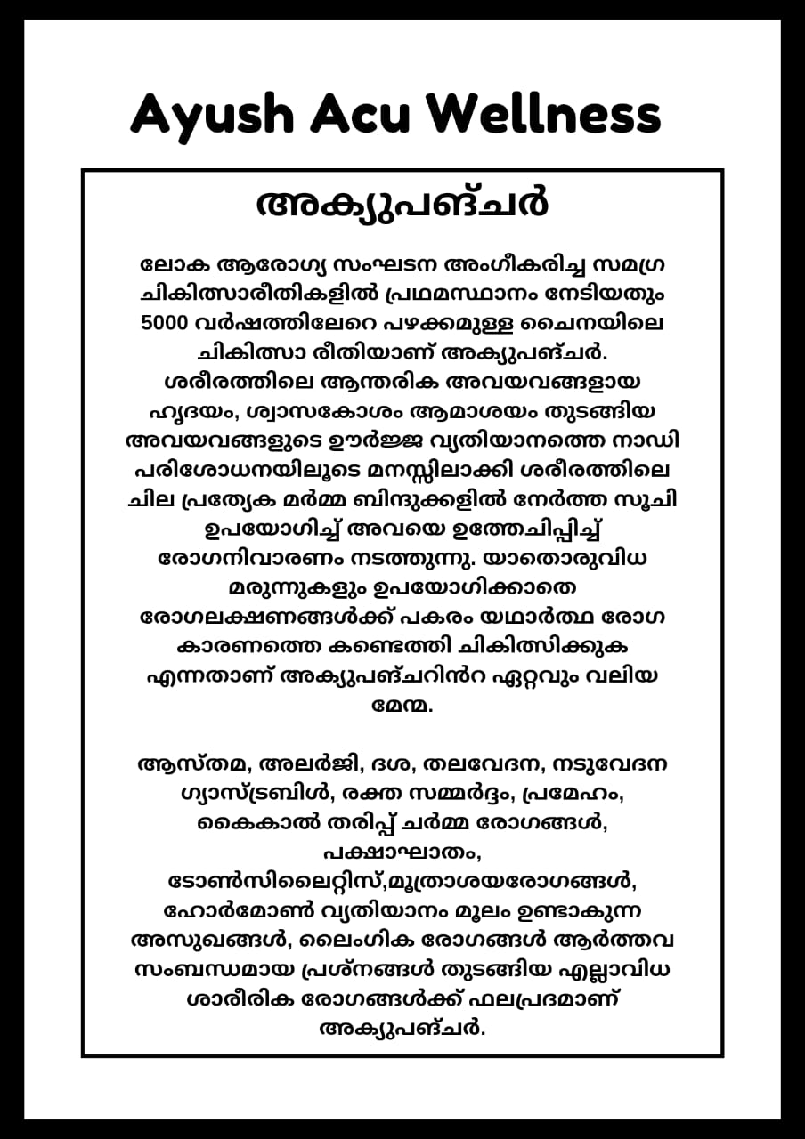 Ayush Acu Wellness